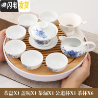 三维工匠整套白瓷功夫潮汕简易陶瓷茶具套装现代家用客厅茶盘茶壶茶杯 鼓青花十寸竹盘-盖碗送6君子茶巾