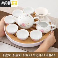 三维工匠整套白瓷功夫潮汕简易陶瓷茶具套装现代家用客厅茶盘茶壶茶杯 鼓水点十寸竹盘-茶壶送6君子茶巾