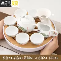 三维工匠整套白瓷功夫潮汕简易陶瓷茶具套装现代家用客厅茶盘茶壶茶杯 迎客松十寸竹盘-茶壶送6君子茶巾