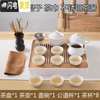 三维工匠整套白瓷功夫潮汕简易陶瓷茶具套装现代家用客厅茶盘茶壶茶杯 鼓白瓷正方形套装送6君子茶巾
