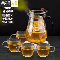 三维工匠锤目纹飘逸杯全拆洗泡茶壶冲茶器便携过滤沏茶杯家用玻璃茶具套装 700+4个锤纹手把杯+恒温宝