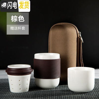 三维工匠功夫茶具套装日式旅行茶杯一壶一杯简易旅游陶瓷单人便携式快客杯 陶瓷棕色