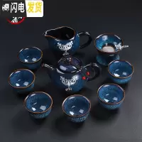 三维工匠窑变天目釉建盏功夫茶具套装陶瓷家用整套镶银茶具茶壶茶杯 7.蓝天目茶壶组10头-银平安福