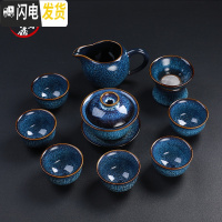 三维工匠窑变天目釉建盏功夫茶具套装陶瓷家用整套镶银茶具茶壶茶杯 12.蓝天目盖碗组10头-简约款