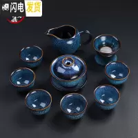 三维工匠窑变天目釉建盏功夫茶具套装陶瓷家用整套镶银茶具茶壶茶杯 12.蓝天目盖碗组10头-简约款