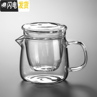 三维工匠玻璃旅行茶具一壶两杯功夫茶具套装便携带快客杯耐热加厚茶壶四杯 透明把壶单壶