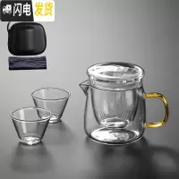 三维工匠玻璃旅行茶具一壶两杯功夫茶具套装便携带快客杯耐热加厚茶壶四杯 黄把1壶2杯+便携包