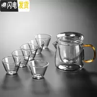 三维工匠玻璃旅行茶具一壶两杯功夫茶具套装便携带快客杯耐热加厚茶壶四杯 黄把1壶+6杯