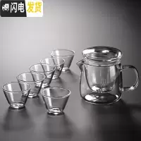 三维工匠玻璃旅行茶具一壶两杯功夫茶具套装便携带快客杯耐热加厚茶壶四杯 透明把1壶+6杯