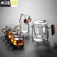 三维工匠玻璃旅行茶具一壶两杯功夫茶具套装便携带快客杯耐热加厚茶壶四杯 木把1壶+6黄把杯