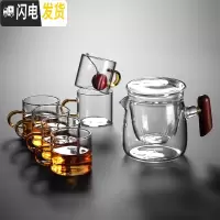 三维工匠玻璃旅行茶具一壶两杯功夫茶具套装便携带快客杯耐热加厚茶壶四杯 木把1壶+6黄把杯