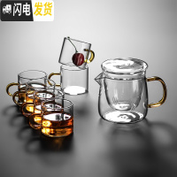 三维工匠玻璃旅行茶具一壶两杯功夫茶具套装便携带快客杯耐热加厚茶壶四杯 黄把1壶+6黄把杯