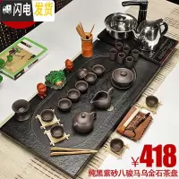 三维工匠家用乌金石茶盘茶海茶台石材整块大号石茶盘自动功夫茶具套装 三纯黑八骏马418电 39件