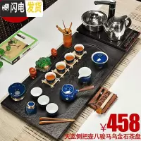 三维工匠家用乌金石茶盘茶海茶台石材整块大号石茶盘自动功夫茶具套装 十九天蓝侧八骏马458电 39件