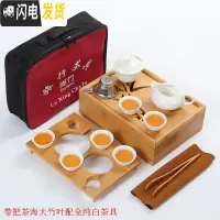 三维工匠小竹叶旅行茶具便携式旅游包户外迷你竹茶盘简约家用功夫茶具套装 乳白色储水茶盘大竹叶配
