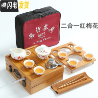三维工匠小竹叶旅行茶具便携式旅游包户外迷你竹茶盘简约家用功夫茶具套装 排水茶盘二合一配红梅花茶具