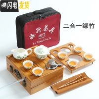 三维工匠小竹叶旅行茶具便携式旅游包户外迷你竹茶盘简约家用功夫茶具套装 排水茶盘二合一配绿竹子茶具