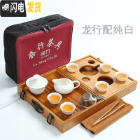 三维工匠小竹叶旅行茶具便携式旅游包户外迷你竹茶盘简约家用功夫茶具套装 排水茶盘龙行天下配全纯白茶具