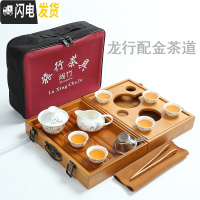 三维工匠小竹叶旅行茶具便携式旅游包户外迷你竹茶盘简约家用功夫茶具套装 排水茶盘龙行天下配金茶道茶具