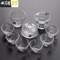 三维工匠 日式耐热锤纹玻璃茶具套装整套泡茶壶简约功夫茶杯茶台茶道 10头锤纹盖碗茶具(锡花) 15件