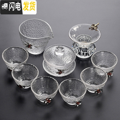 三维工匠 日式耐热锤纹玻璃茶具套装整套泡茶壶简约功夫茶杯茶台茶道 10头锤纹盖碗茶具(锡花) 15件