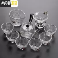 三维工匠 日式耐热锤纹玻璃茶具套装整套泡茶壶简约功夫茶杯茶台茶道 10头锤纹侧把壶茶具(锡花) 15件