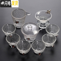 三维工匠 日式耐热锤纹玻璃茶具套装整套泡茶壶简约功夫茶杯茶台茶道 10头竖纹盖碗(锡花) 15件