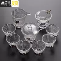 三维工匠 日式耐热锤纹玻璃茶具套装整套泡茶壶简约功夫茶杯茶台茶道 10头竖纹盖碗(锡花) 15件