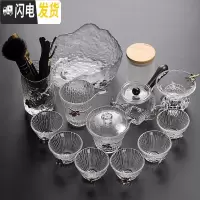 三维工匠 日式耐热锤纹玻璃茶具套装整套泡茶壶简约功夫茶杯茶台茶道 14头竖纹盖碗茶具(锡花) 15件