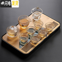 三维工匠 日式耐热锤纹玻璃茶具套装整套泡茶壶简约功夫茶杯茶台茶道 10头锤纹盖碗(锡花)+黑远山干泡盘 15件
