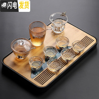 三维工匠 日式耐热锤纹玻璃茶具套装整套泡茶壶简约功夫茶杯茶台茶道 10头冰丝盖碗(锡花)+黑远山干泡盘 15件
