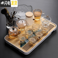三维工匠 日式耐热锤纹玻璃茶具套装整套泡茶壶简约功夫茶杯茶台茶道 15头竖纹盖碗(锡花)+白远山干泡盘 15件