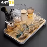 三维工匠 日式耐热锤纹玻璃茶具套装整套泡茶壶简约功夫茶杯茶台茶道 15头竖纹盖碗(锡花)+白远山干泡盘 15件