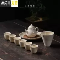 三维工匠盖碗茶具套装茶艺家用陶瓷柴烧功夫茶具小茶壶泡茶杯整套 落灰烧梨式壶茶具套装 9件