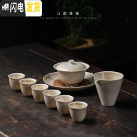 三维工匠盖碗茶具套装茶艺家用陶瓷柴烧功夫茶具小茶壶泡茶杯整套 落灰烧纳慈盖碗茶具套装 9件