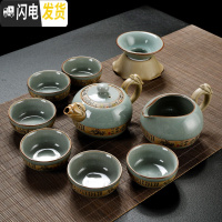 三维工匠中式简约哥窑开片家用功夫茶具小茶盘套装陶瓷泡茶器茶杯茶壶茶道 醒龙哥窑茶壶9头