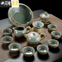 三维工匠中式简约哥窑开片家用功夫茶具小茶盘套装陶瓷泡茶器茶杯茶壶茶道 醒龙哥窑茶洗13头