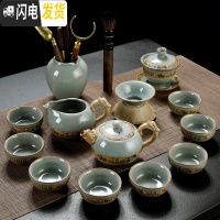 三维工匠中式简约哥窑开片家用功夫茶具小茶盘套装陶瓷泡茶器茶杯茶壶茶道 醒龙哥窑茶道13头