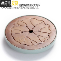 三维工匠中式简约哥窑开片家用功夫茶具小茶盘套装陶瓷泡茶器茶杯茶壶茶道 哥窑深色陶板荷花30cm