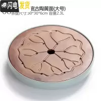 三维工匠中式简约哥窑开片家用功夫茶具小茶盘套装陶瓷泡茶器茶杯茶壶茶道 哥窑深色陶板荷花30cm