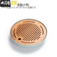 三维工匠中式简约哥窑开片家用功夫茶具小茶盘套装陶瓷泡茶器茶杯茶壶茶道 哥窑日月小号