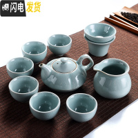 三维工匠中式简约哥窑开片家用功夫茶具小茶盘套装陶瓷泡茶器茶杯茶壶茶道 哥窑南瓜壶9头茶具