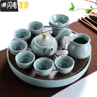三维工匠中式简约哥窑开片家用功夫茶具小茶盘套装陶瓷泡茶器茶杯茶壶茶道 30cm哥窑-哥窑盖钮侧把9头