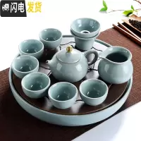 三维工匠中式简约哥窑开片家用功夫茶具小茶盘套装陶瓷泡茶器茶杯茶壶茶道 30cm哥窑-哥窑西施壶9头