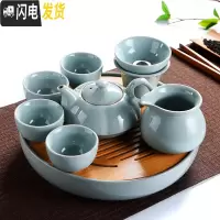 三维工匠中式简约哥窑开片家用功夫茶具小茶盘套装陶瓷泡茶器茶杯茶壶茶道 竹日月哥窑25cm-哥窑南瓜壶7头