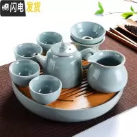 三维工匠中式简约哥窑开片家用功夫茶具小茶盘套装陶瓷泡茶器茶杯茶壶茶道 竹日月哥窑25cm-哥窑辰影7头
