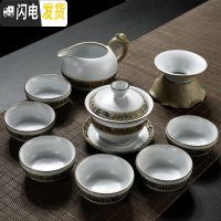 三维工匠中式简约哥窑开片家用功夫茶具小茶盘套装陶瓷泡茶器茶杯茶壶茶道 浅灰色醒龙汝窑盖碗9头
