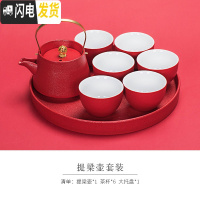 三维工匠悦心红色婚礼结婚功夫茶具家用陶瓷套装提梁壶茶杯干泡茶盘 1壶6杯1盘