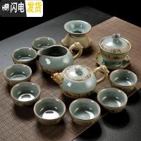 三维工匠中式简约哥窑开片家用功夫茶具小茶盘套装陶瓷泡茶器茶杯茶壶茶道 醒龙哥窑12头