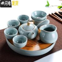 三维工匠中式简约哥窑开片家用功夫茶具小茶盘套装陶瓷泡茶器茶杯茶壶茶道 日月哥窑25cm-哥窑侧把壶7头